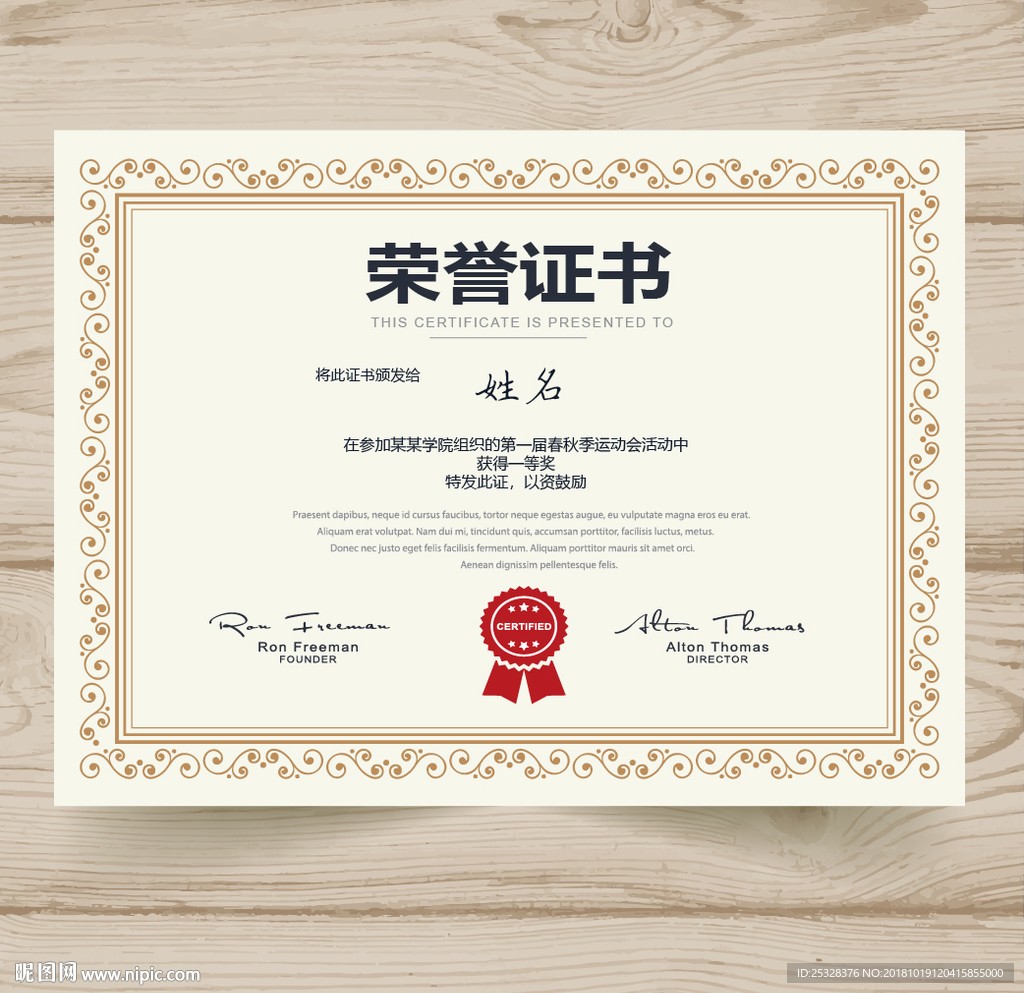 大连做证件联系方式