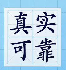 大连做证书